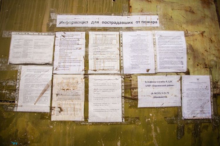tas16 Погорельцам Забайкалья отказывают в строительстве сгоревших домов