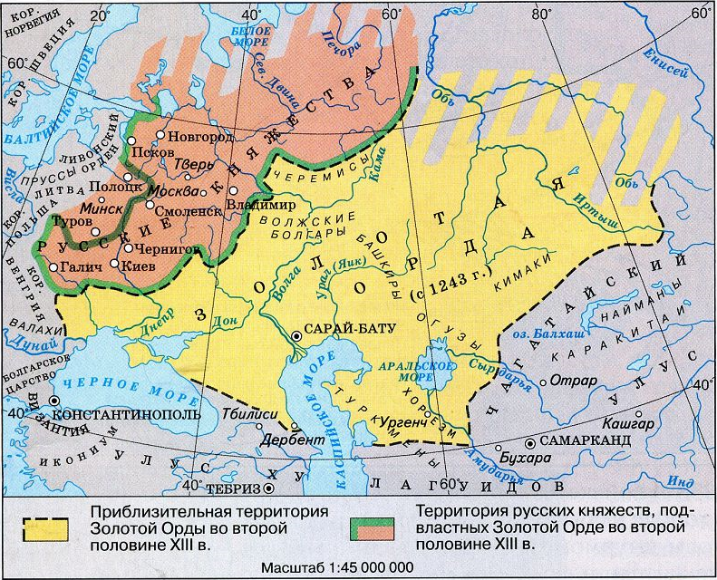 По данным историков потомки Чингисхана расселялись в большинстве своем на территориях современного Казахстана и России.